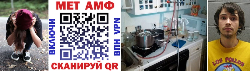 наркошоп  гидра вход  Amphetamine 97%  Комсомольск-на-Амуре 