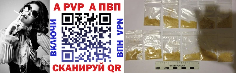 APVP VHQ  Комсомольск-на-Амуре 