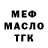 Кодеиновый сироп Lean Purple Drank krewaziq