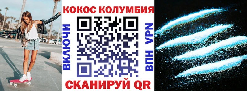 COCAIN Боливия  Комсомольск-на-Амуре 