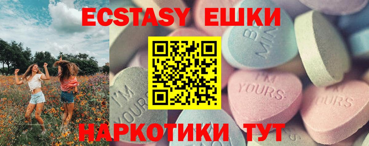 ЭКСТАЗИ  это Telegram  Комсомольск-на-Амуре  Экстази Punisher  Ecstasy 99%  Вход с VPN 