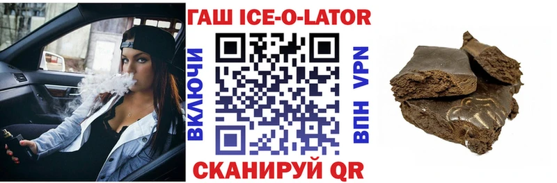Гашиш индика сатива  Комсомольск-на-Амуре 