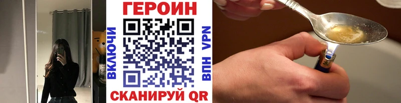 продажа наркотиков  Комсомольск-на-Амуре  ГЕРОИН афганец 