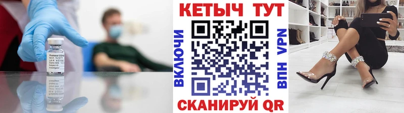 мориарти как зайти  Комсомольск-на-Амуре  КЕТАМИН ketamine 