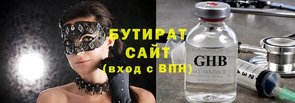 герыч Абдулино