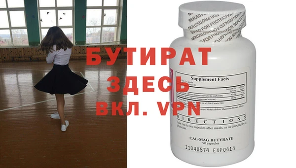 ПСИЛОЦИБИНОВЫЕ ГРИБЫ Нефтегорск