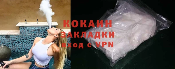 гашик Абинск