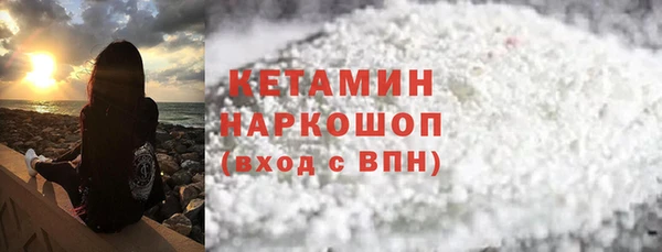 гашик Абинск
