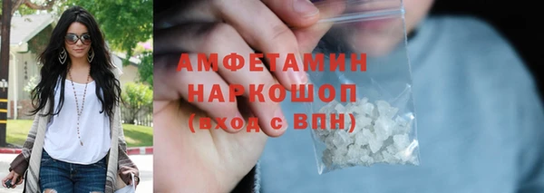 круглые Абаза