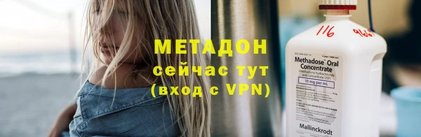 круглые Абаза
