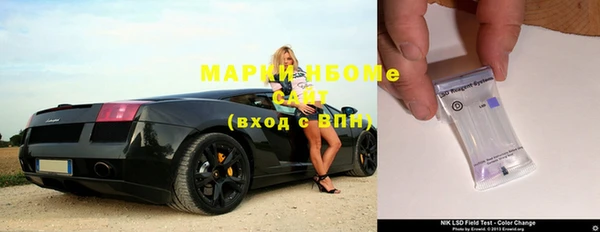 гашик Абинск