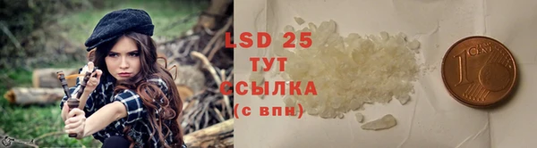 герыч Абдулино