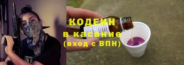 круглые Абаза