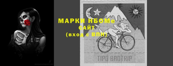 герыч Абдулино