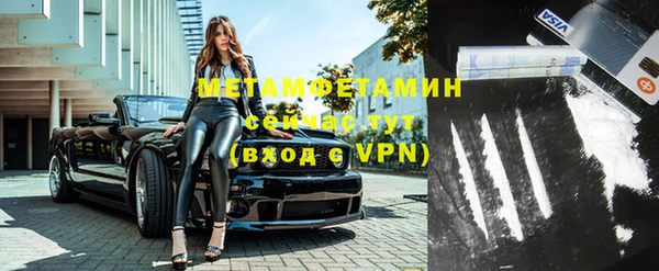 альфа пвп Нефтекумск