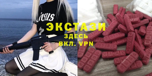 экстази Нея