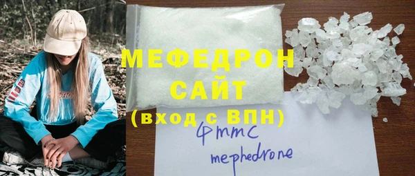альфа пвп Нефтекумск