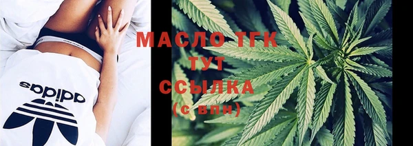 круглые Абаза
