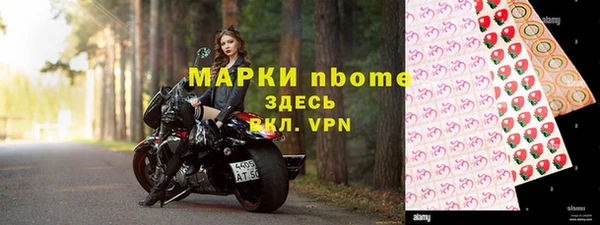 круглые Абаза