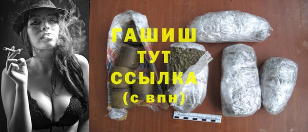 круглые Абаза