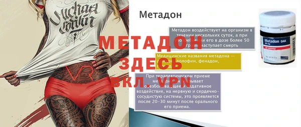 круглые Абаза