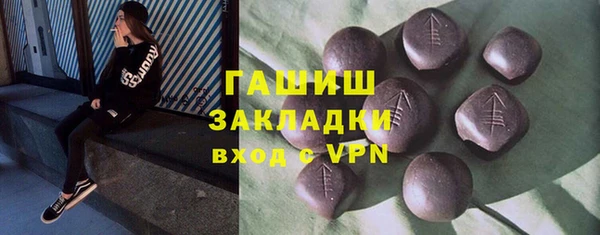 круглые Абаза