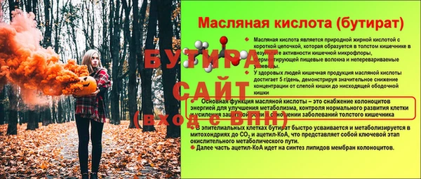 экстази Нея