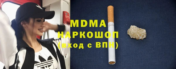 прущие крисы Новый Уренгой