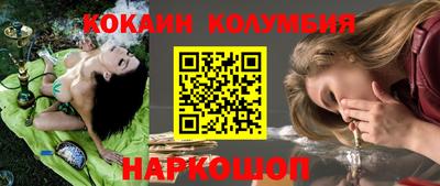 мефедрон Будённовск