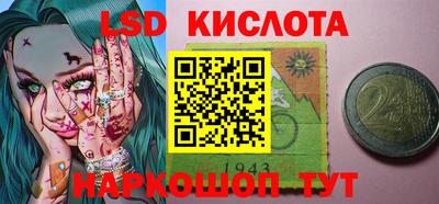 мефедрон Будённовск
