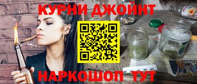 мефедрон Будённовск