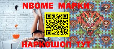 мефедрон Будённовск