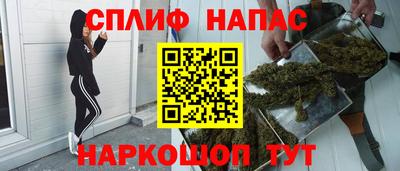 мефедрон Будённовск