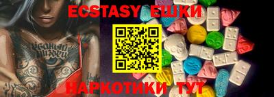 мефедрон Будённовск