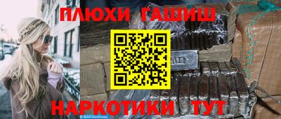 дурь Бугуруслан