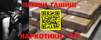 дурь Бугуруслан