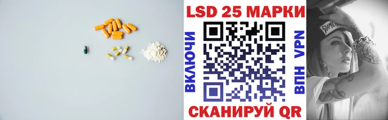 мега вход  Комсомольск-на-Амуре  LSD-25 экстази кислота 