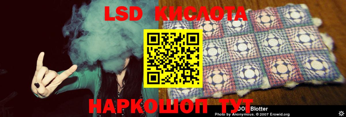 ОМГ ОМГ tor  Вход с VPN  Комсомольск-на-Амуре  Лсд 25 экстази ecstasy 