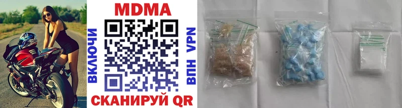 МДМА кристаллы  darknet клад  Комсомольск-на-Амуре 