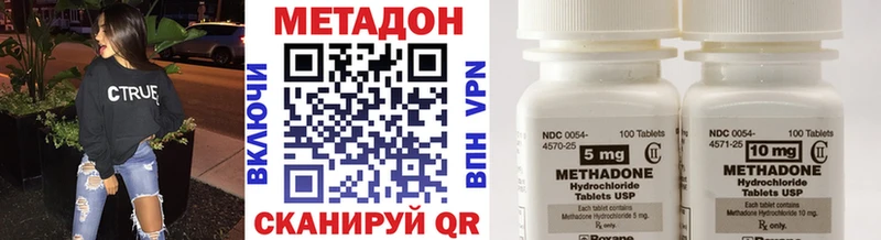 МЕТАДОН белоснежный Комсомольск-на-Амуре