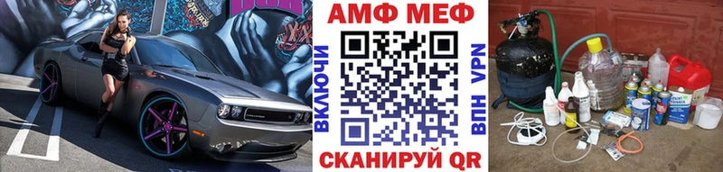 МЕТАМФЕТАМИН пудра  Комсомольск-на-Амуре 