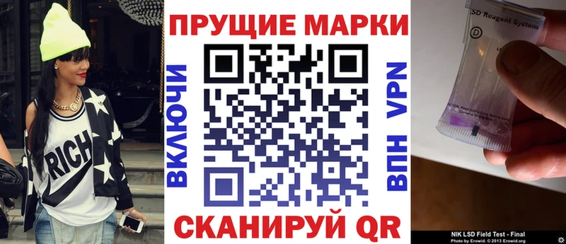 мега ссылки наркотики Комсомольск-на-Амуре Наркотические марки 1500мкг