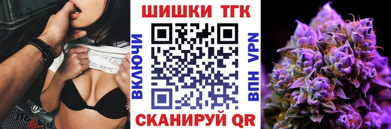 купить  сайты  Комсомольск-на-Амуре  Шишки марихуана LSD WEED 